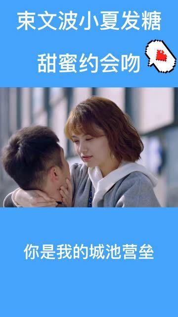 小同学被地主娃欺负当马骑，少年杨靖宇气不过把地主娃找到小屋中